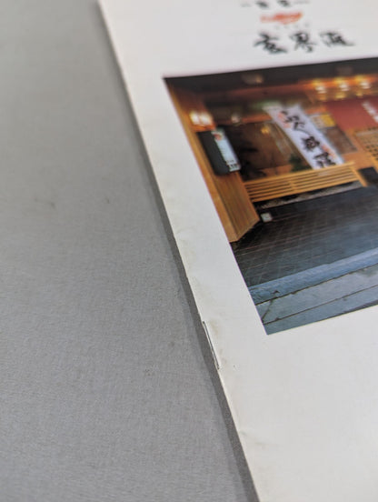 Japan Women's Pro Wrestling  / JWP MATES