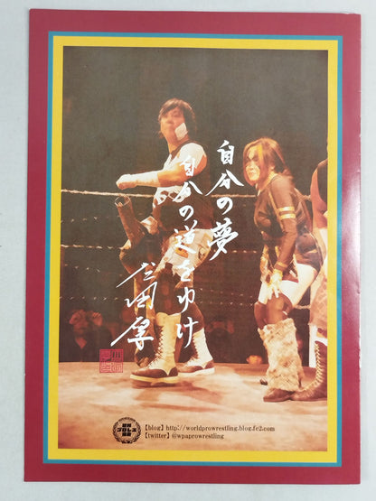 【Miss Mongolia hand signed autograph 】World Pro WrestlingOFFICIAL GUIDE BOOK (2014)
