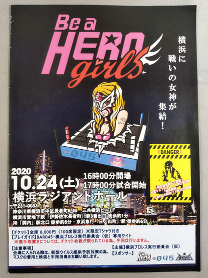 Be a HERO GIRLS 横浜女子プロレス祭り