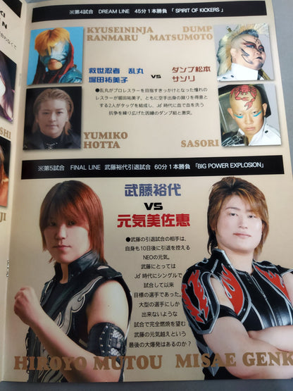 [2 fighters hand signed autograph LINE Hiroyo Muto / Salvation Ninja Ranmaru Debut 10th Anniversary Tournament
