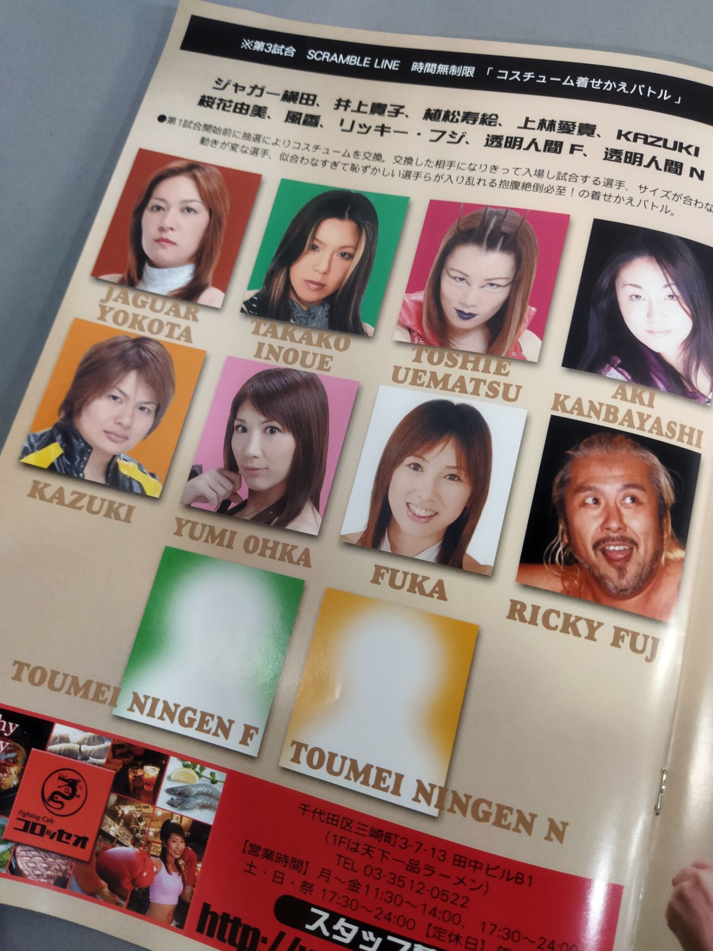 [2 fighters hand signed autograph LINE Hiroyo Muto / Salvation Ninja Ranmaru Debut 10th Anniversary Tournament