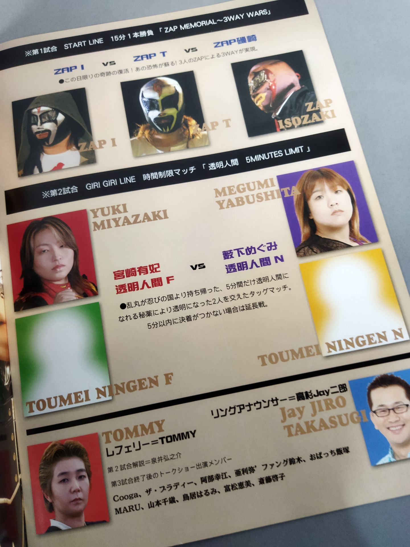 [2 fighters hand signed autograph LINE Hiroyo Muto / Salvation Ninja Ranmaru Debut 10th Anniversary Tournament