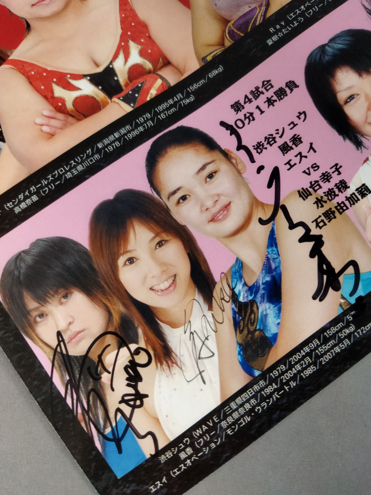 [7 fighters hand signed autograph 】Breath Blowing IBUKI 4th ANNIVERSARY