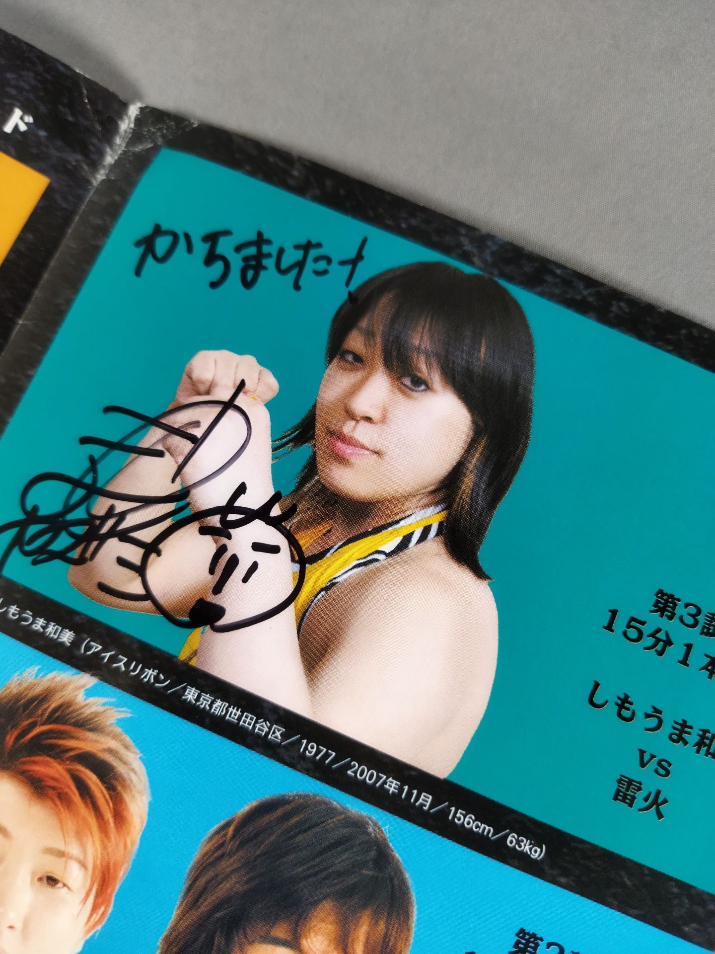 [7 fighters hand signed autograph 】Breath Blowing IBUKI 4th ANNIVERSARY