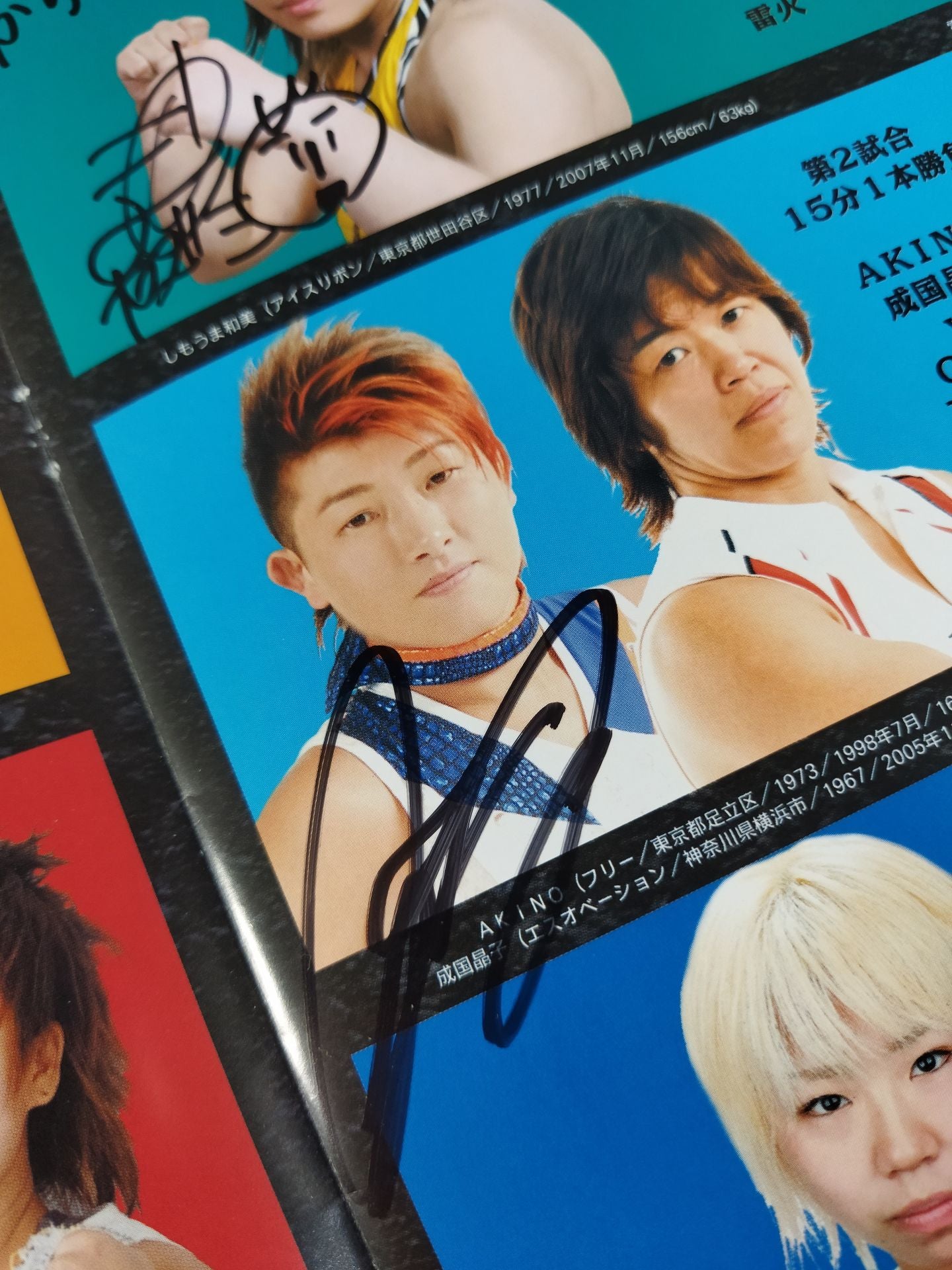 [7 fighters hand signed autograph 】Breath Blowing IBUKI 4th ANNIVERSARY