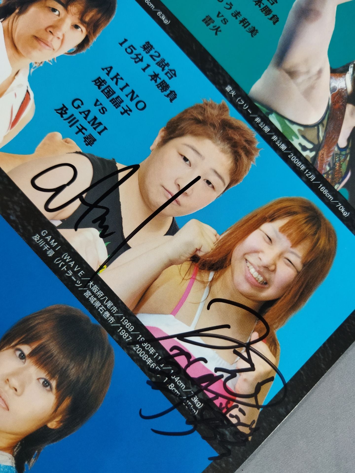[7 fighters hand signed autograph 】Breath Blowing IBUKI 4th ANNIVERSARY