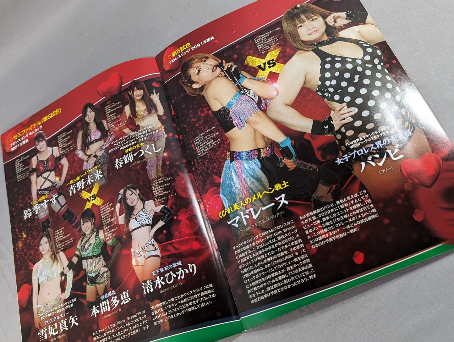 CHAKURIKI8 Girls Bravo / Chakuriki 8 Girls Bravo