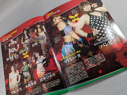 CHAKURIKI8 Girls Bravo / Chakuriki 8 Girls Bravo