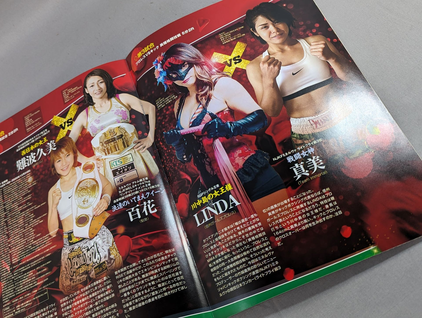 CHAKURIKI8 Girls Bravo / Chakuriki 8 Girls Bravo