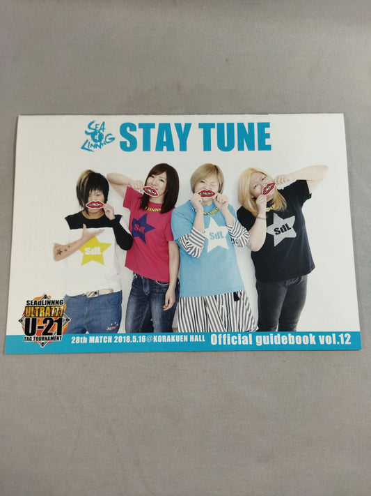 SEAdLINNNG / Official guidebook Vol.12