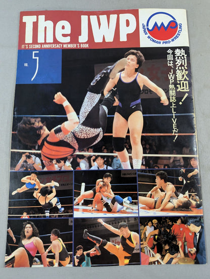 Japan Women's Pro Wrestling / The JWP Vol.5