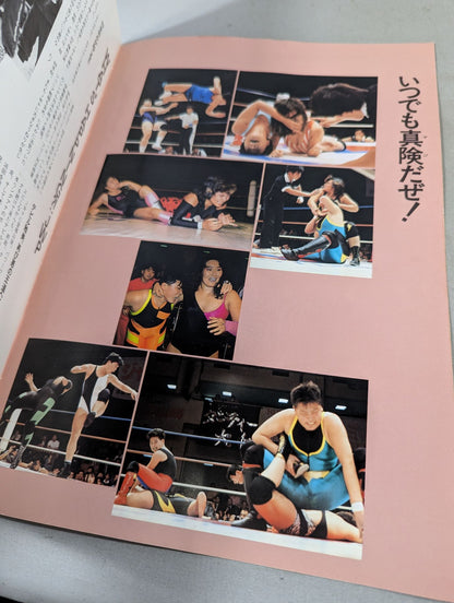Japan Women's Pro Wrestling / The JWP Vol.5