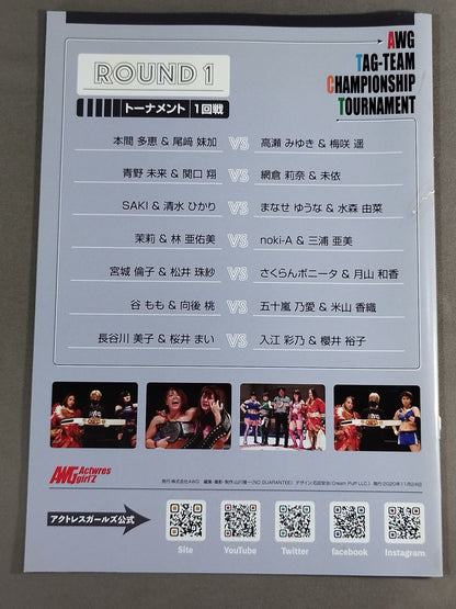 Actwres girl'Z アレレスガールズ Vol.24