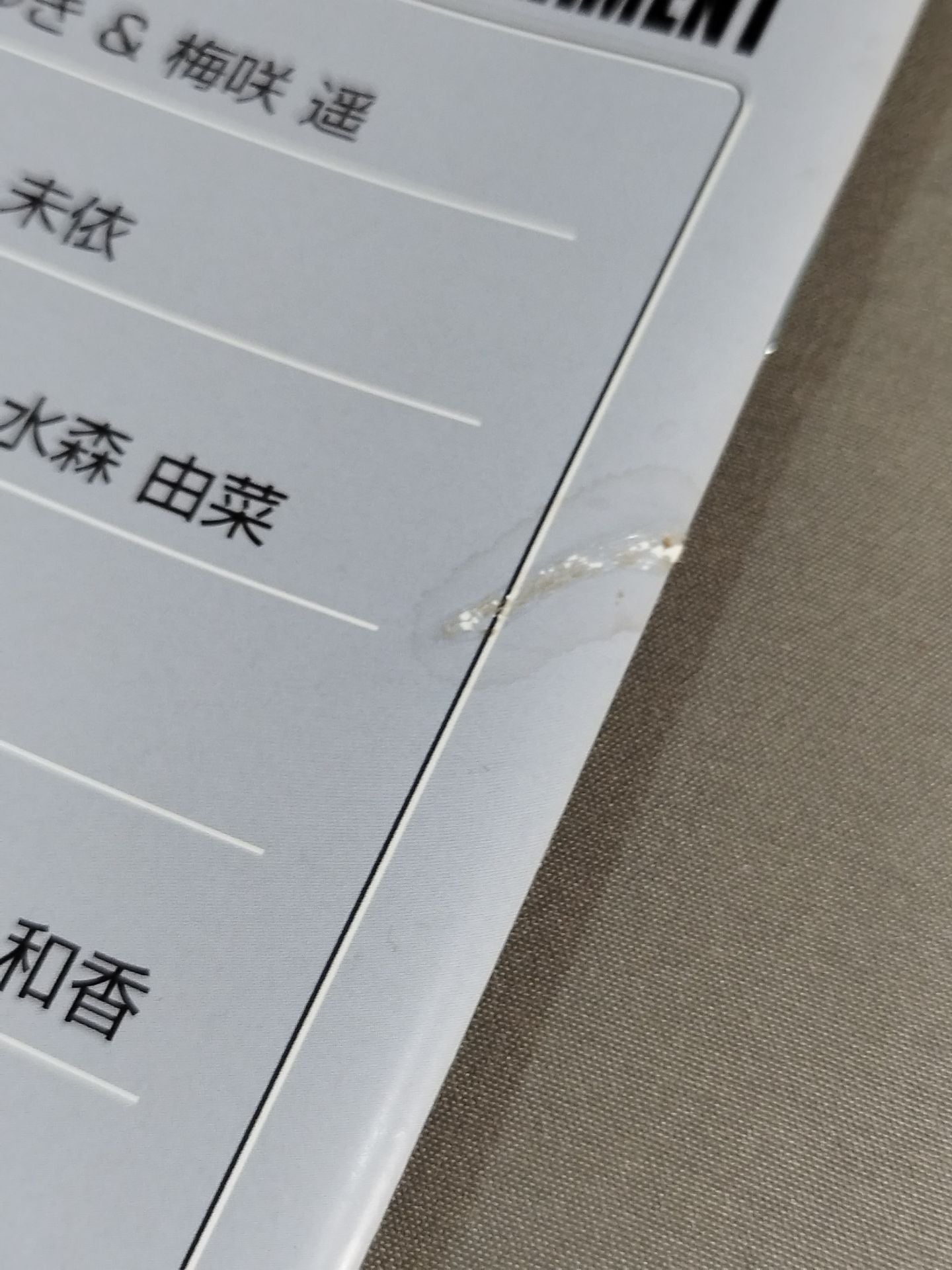 Actwres girl'Z アレレスガールズ Vol.24