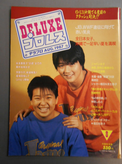 Deluxe Pro Wrestling August 1987 issue