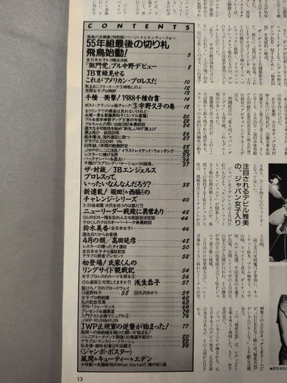 Deluxe Pro Wrestling June 1988