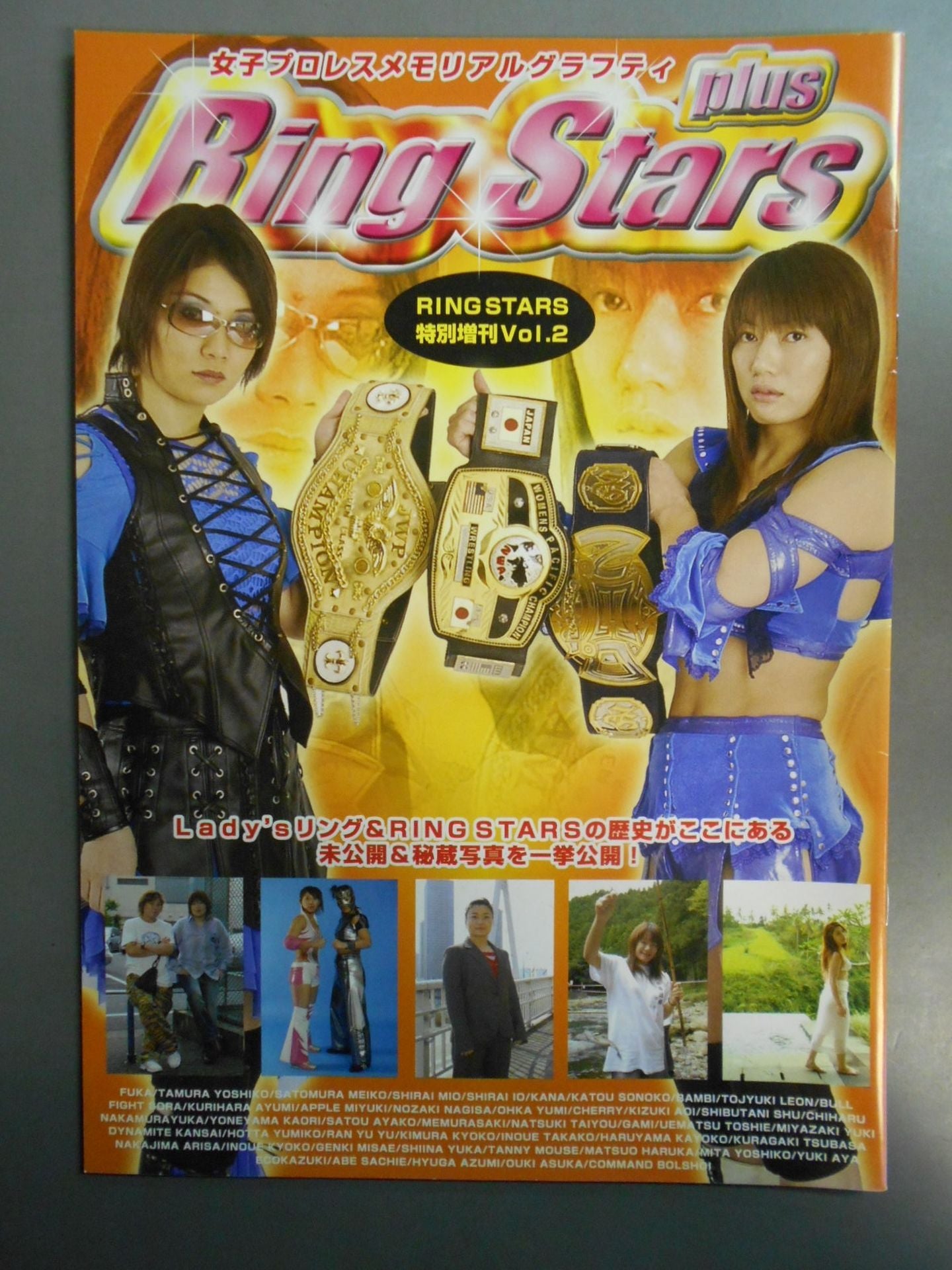 Ring Stars Special Supplement vol.2