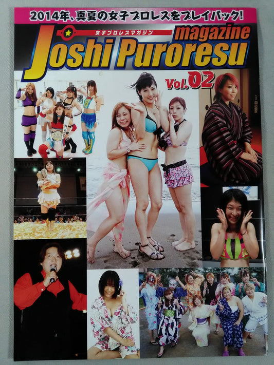 Women's Pro Wrestling Magazine Vol.2