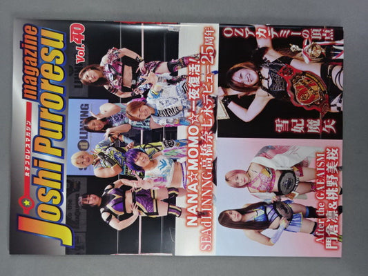 女子プロレスマガジン Vol.40