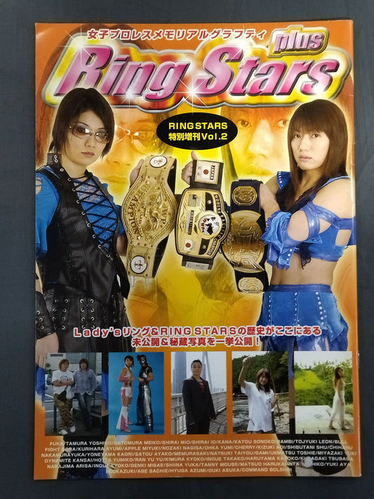 【栗原あゆみ 直筆サイン入り】リングスターズ 特別増刊vol.2