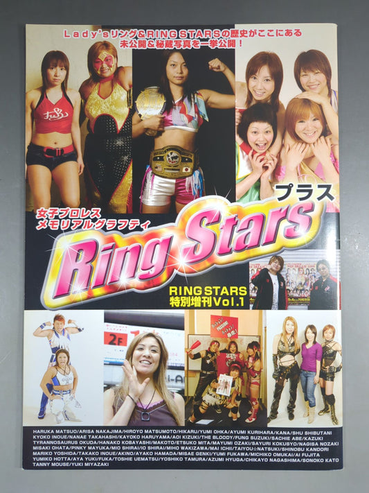 【2選手直筆サイン入り】リングスターズ 特別増刊vol.1