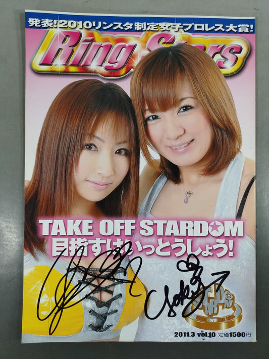 【愛川ゆず季&美闘陽子直筆サイン入り】リングスターズ10