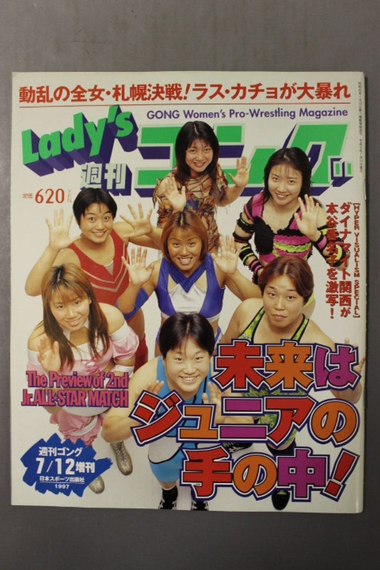 Ladies' Gong 17