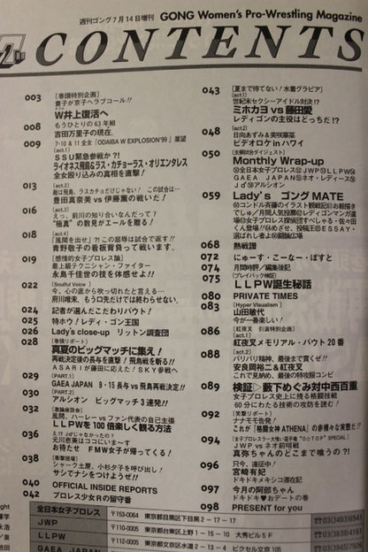レディースゴング40
