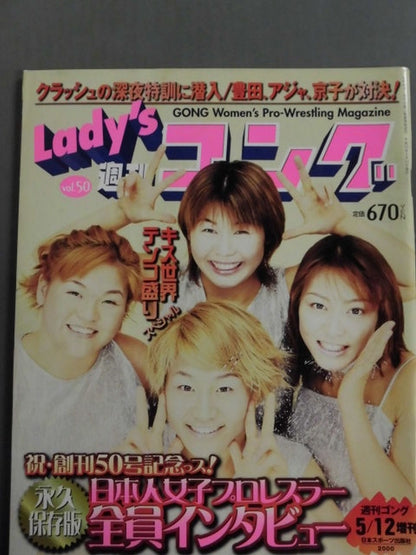 Ladies Gong 50