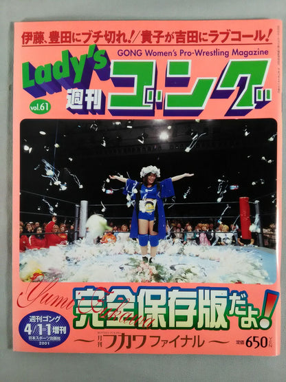 Ladies' Gong 61