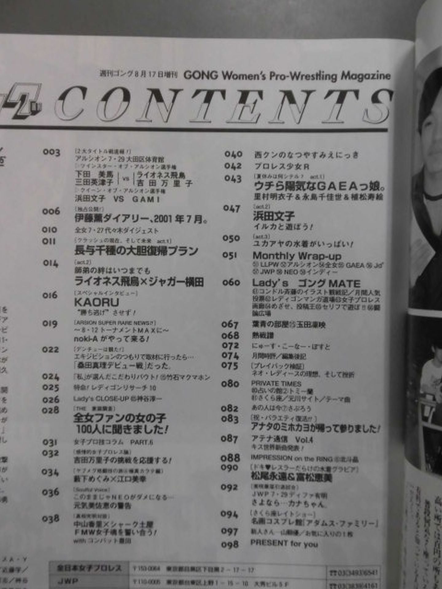 レディースゴング65