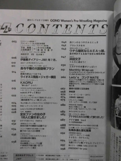 レディースゴング65