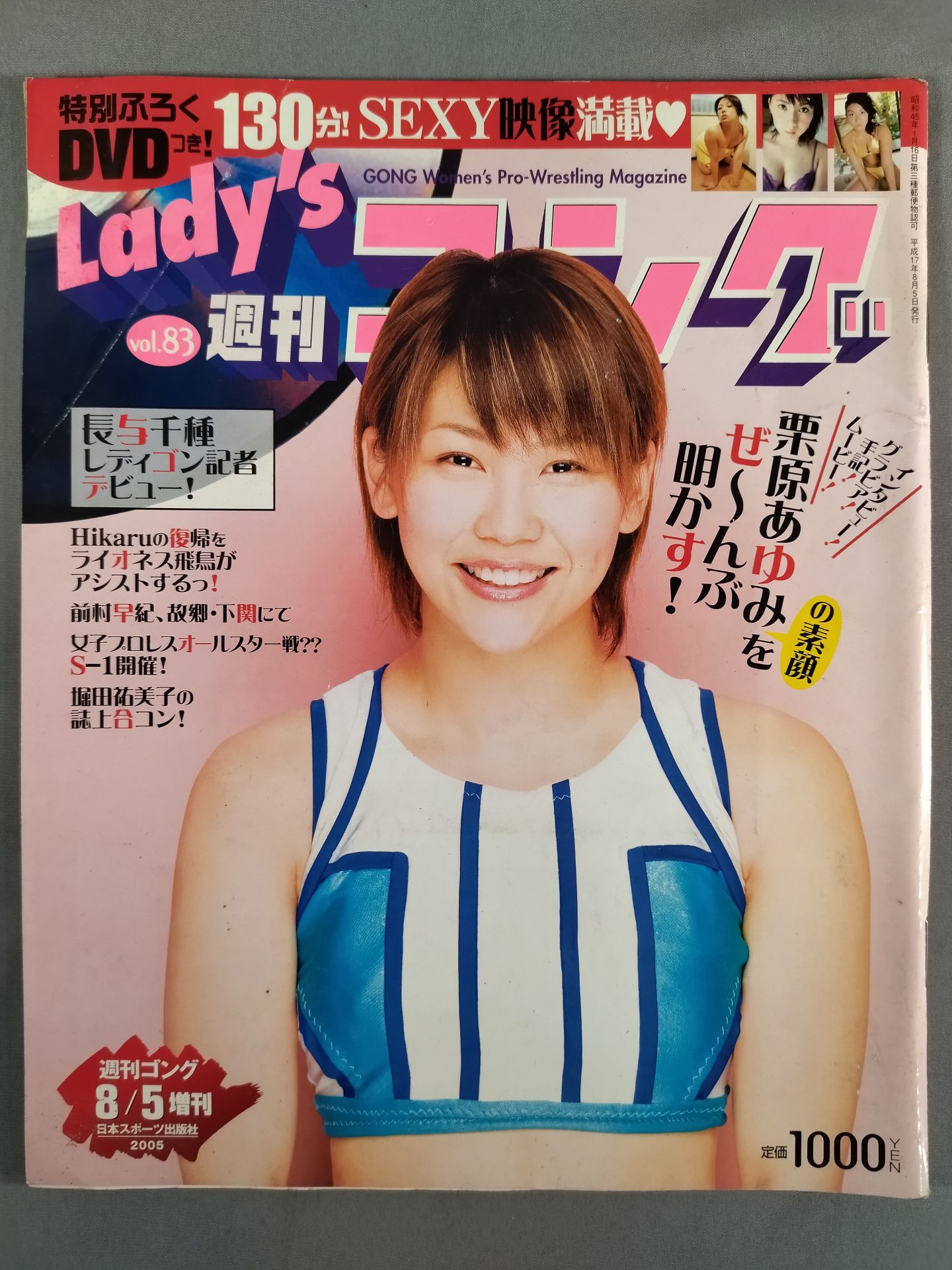 Ladies Gong 83