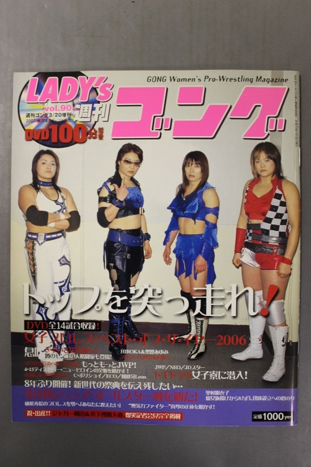 Ladies Gong 90