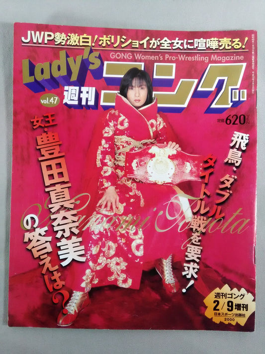 Ladies Gong 47