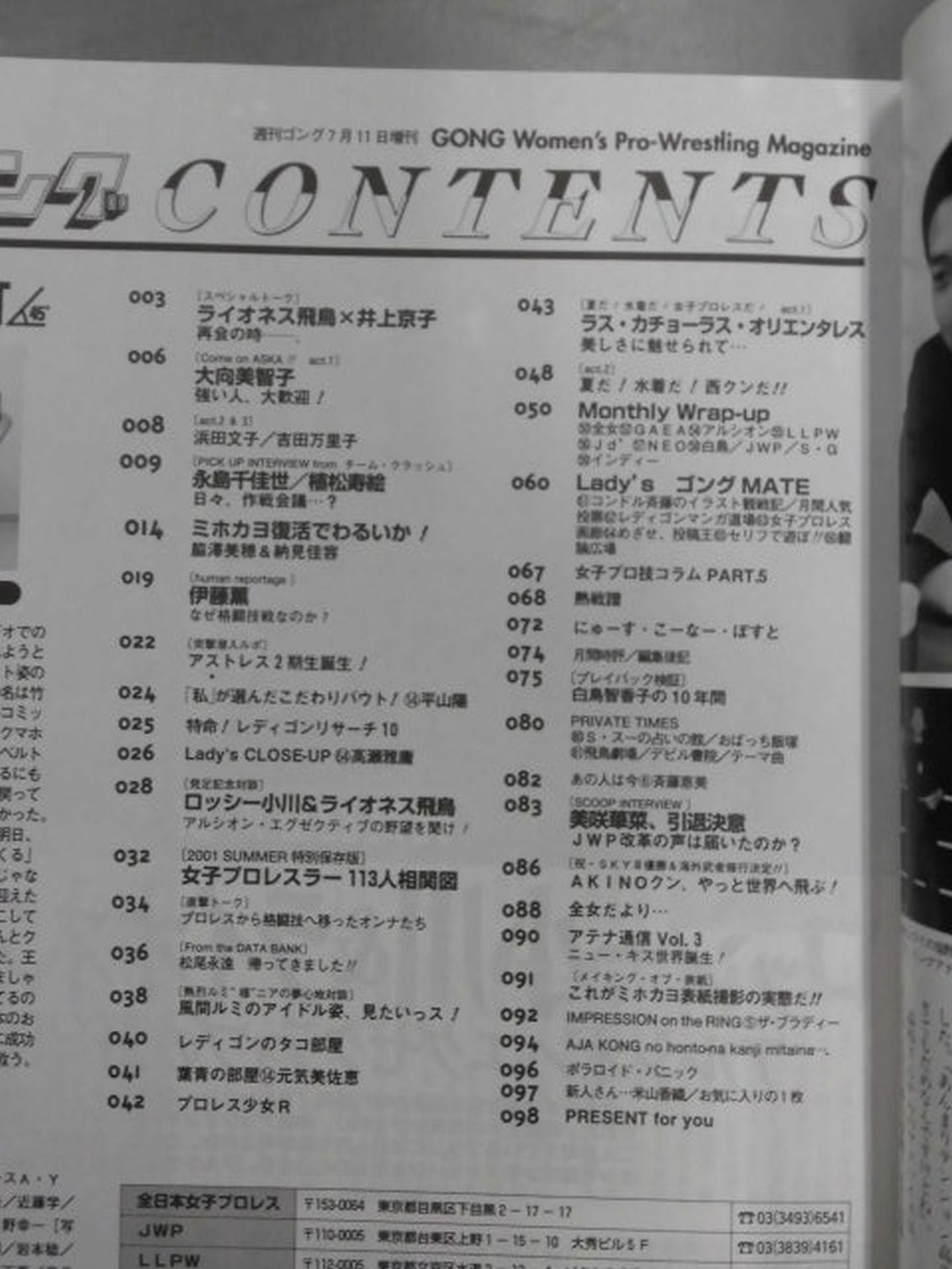 レディースゴング64
