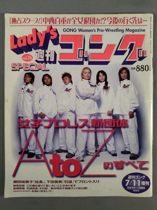Ladies Gong 76