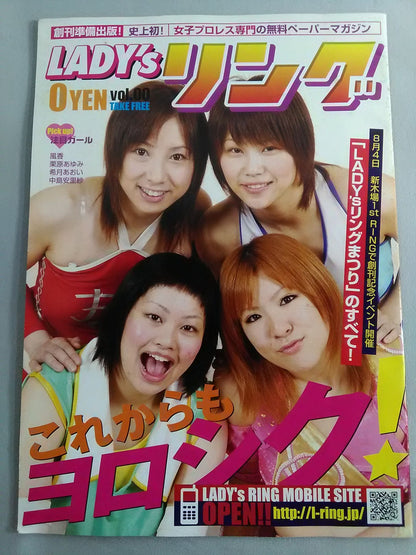 レディースリング00