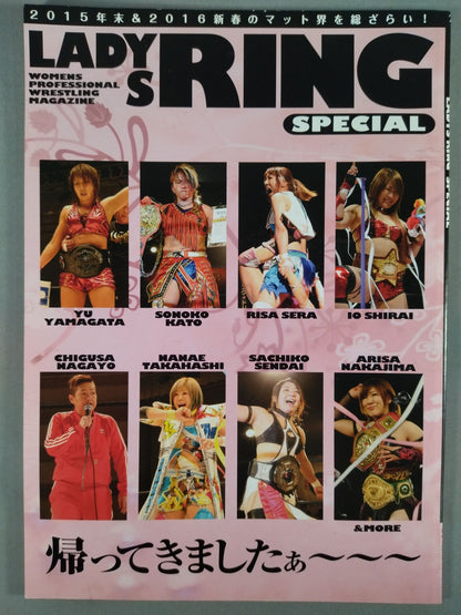 LADYS RING SPECIAL New Issue