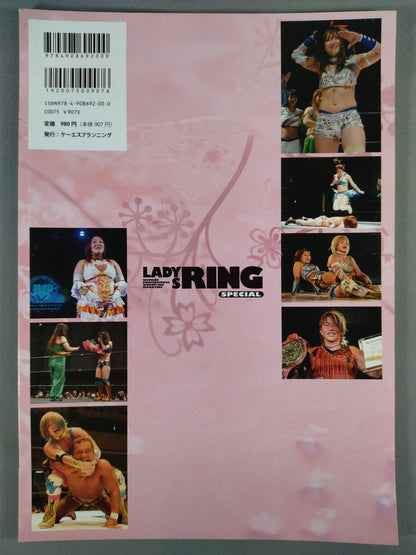 LADYS RING SPECIAL New Issue