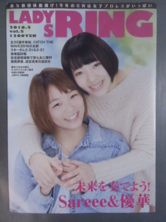 LADYS RING Vol.5