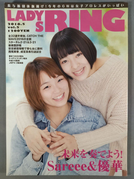 LADYS RING Vol.5