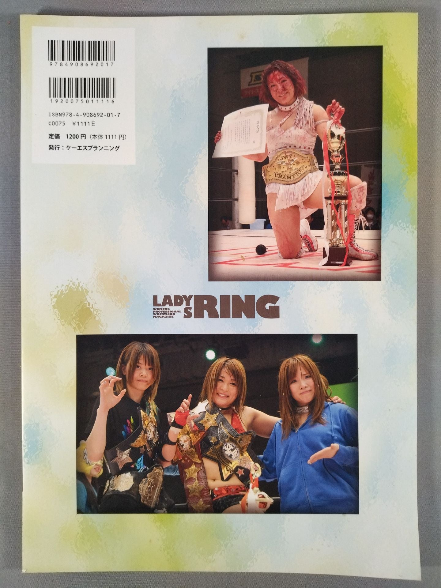 LADYS RING Vol.5