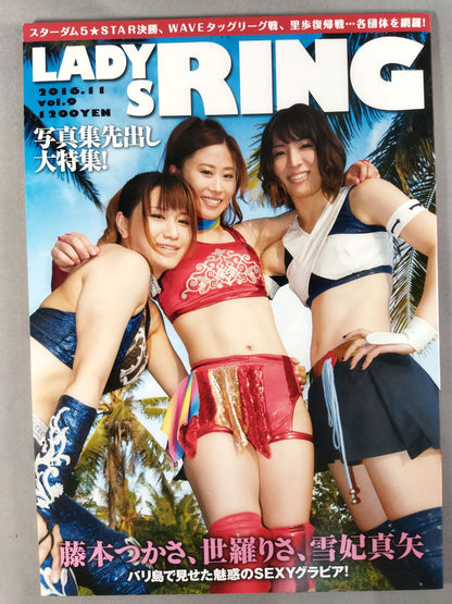 LADYS RING Vol.9