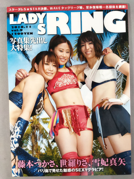 LADYS RING Vol.9