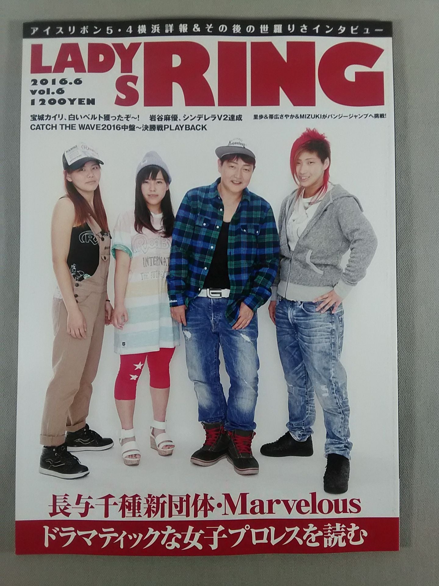 LADYS RING Vol.6