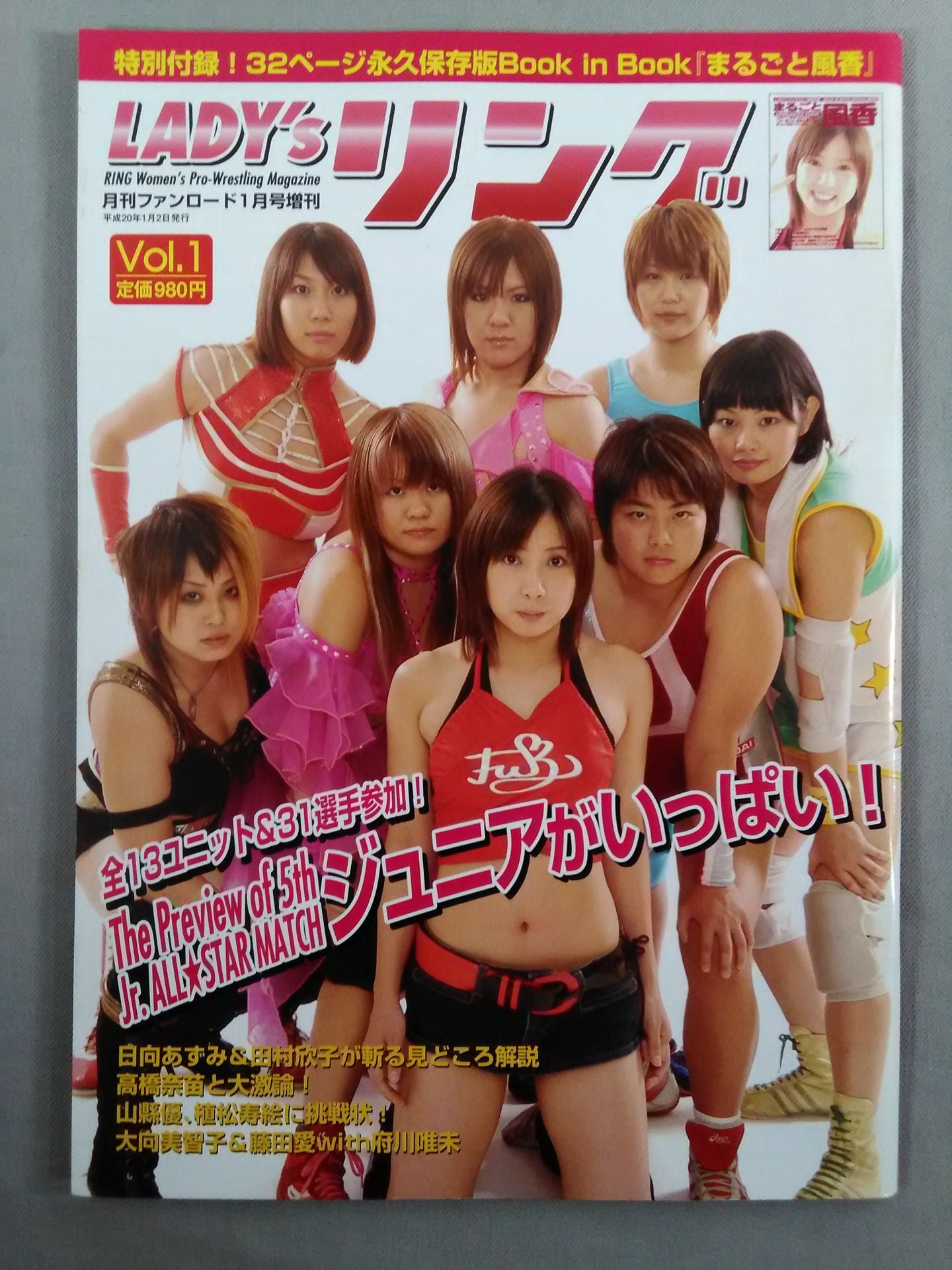 レディースリング1