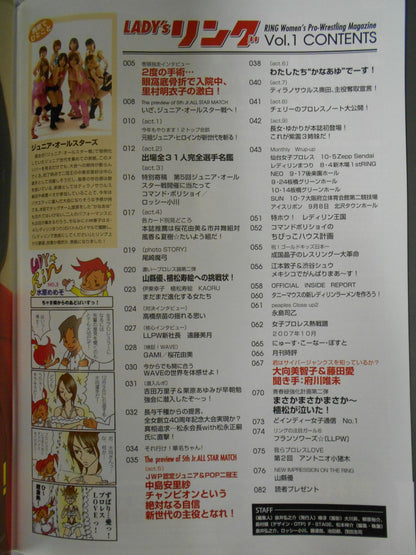レディースリング1