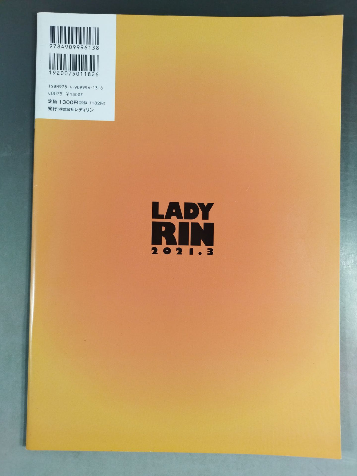 Lady Lynn March 2021 Issue