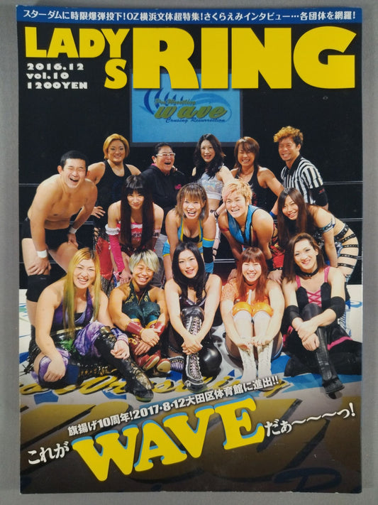 LADYS RING Vol.10